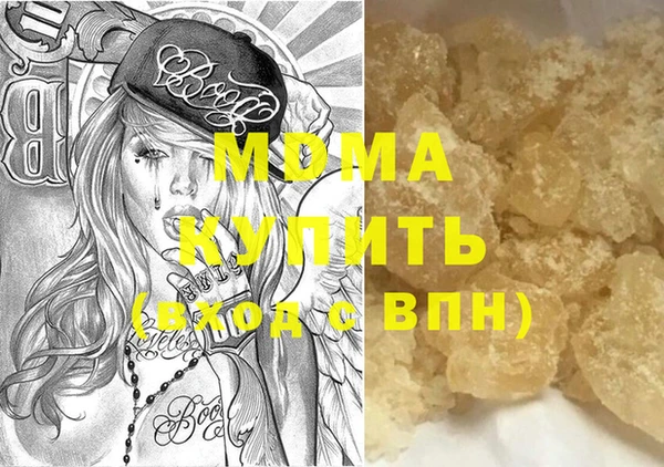 винт Белокуриха